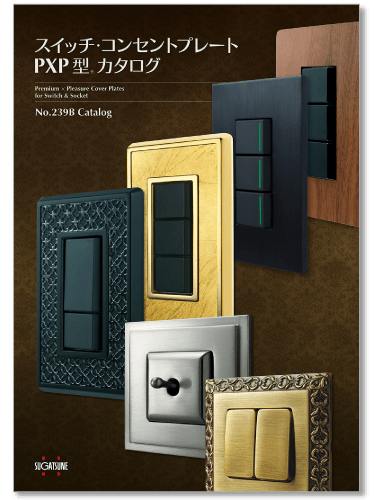 XCb`ERZgv[g PXP^ J^O No.239B