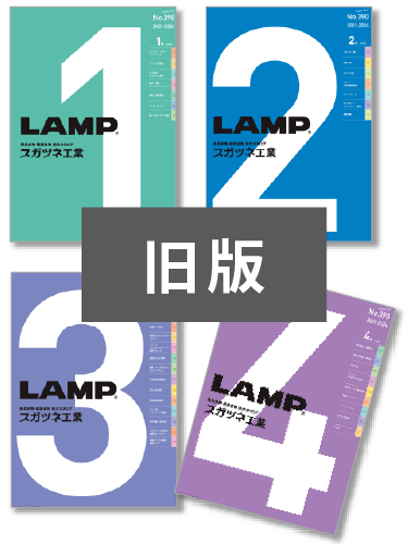 �����J�^���O�i�Ƌ�����E���z�����j&nbsp;No.390