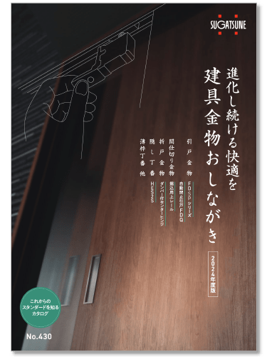 ˁEԎd؂E܌ˋEԃJ^OiȂj No.430