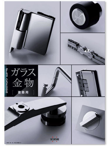 �K���X���� ���z�p�J�^���O&nbsp;No.479