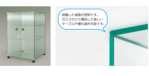 家具金物・建築金物/ガラス用金物/UV接着(2／2ページ)【スガツネ工業】