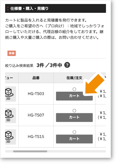 K様 ご購入専用ページ つつい