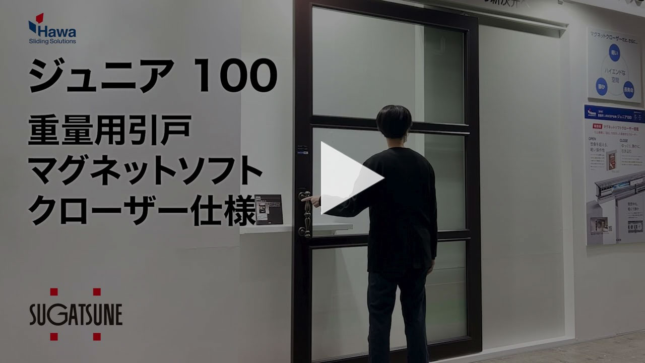 �y�����z�W���j�A100S �d�ʗp���� �}�O�l�b�g�\�t�g�N���[�U�[�d�l[�X�K�c�l�H��]