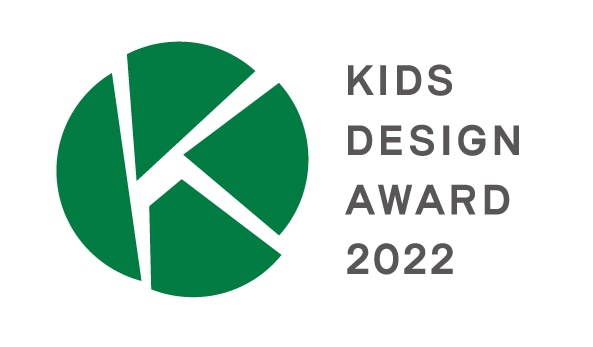 KIDS DESIGN AWARD 2022