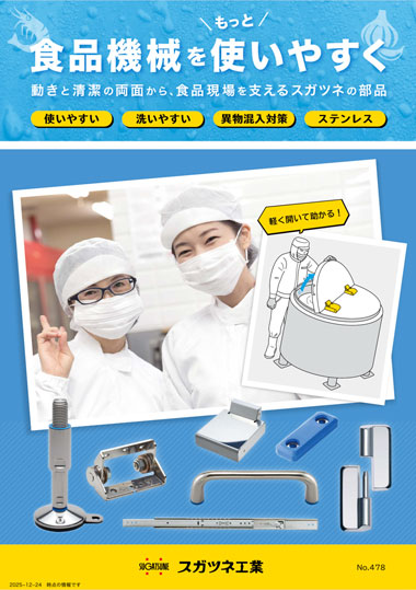 �H�i�ƊE�����@�\���i�J�^���O