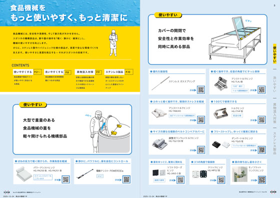 �J�^���O���g