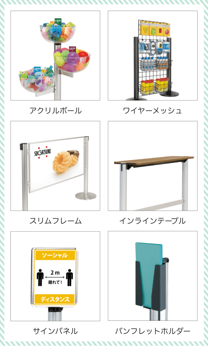 ブランド・シリーズ一覧 ／ 製品ピックアップ/大会・イベントの列整理