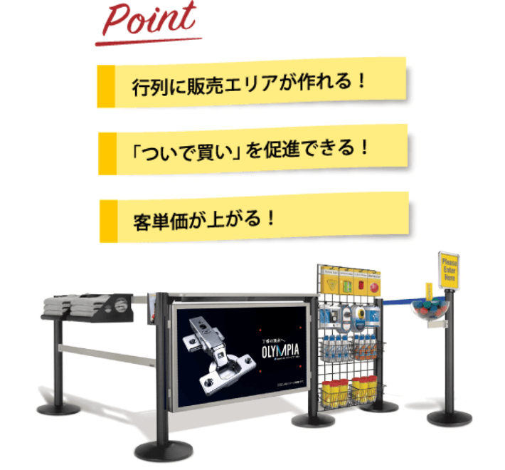 ブランド シリーズ一覧 製品ピックアップ 大会 イベントの列整理 パーティションポール ガイドポール 店舗用ベルトパーティション Lavi スガツネ工業