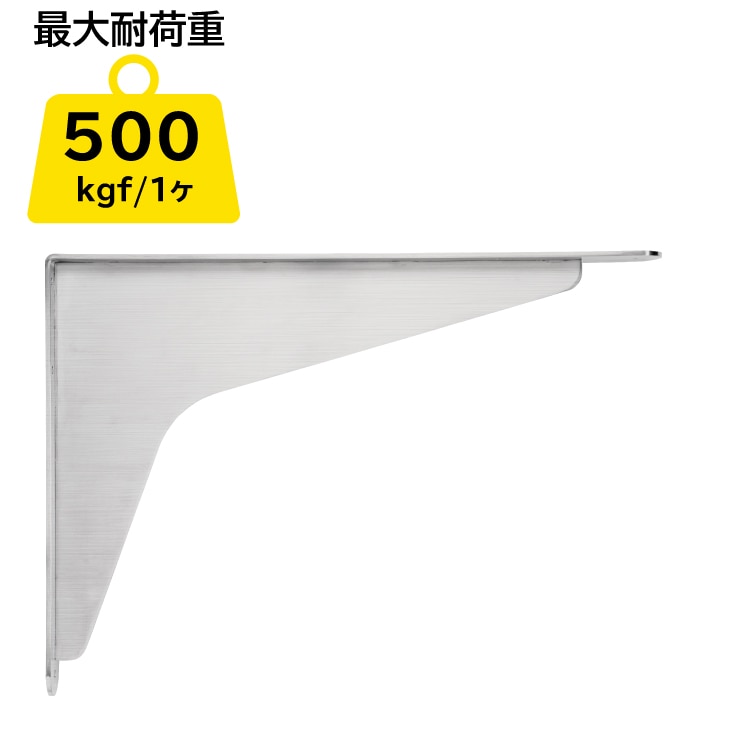 �ő�ω׏d500kgf
