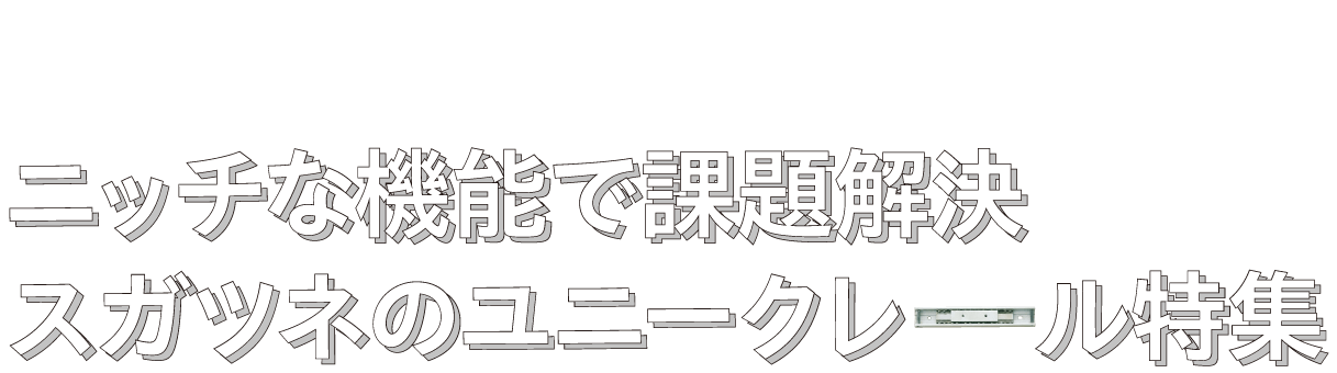 jb`ȋ@\ŉۑXKcl̃j[N[W