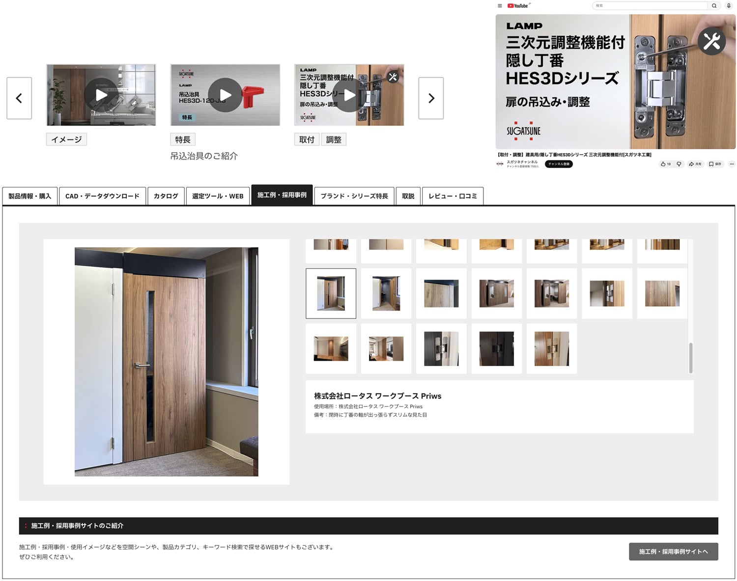 �S�Ă̐��i��WEB�T�C�g�ւȂ���QR�R�[�h���f�ځI