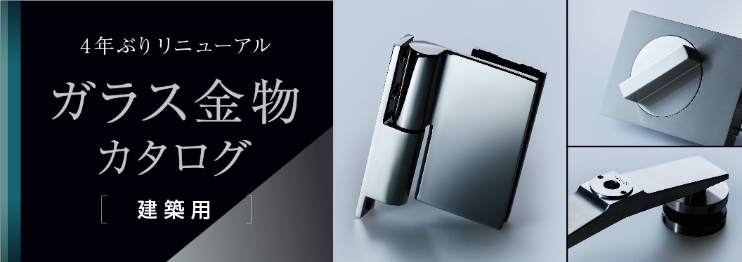 ���z�p�K���X�����J�^���O��4�N�Ԃ�ɔ���