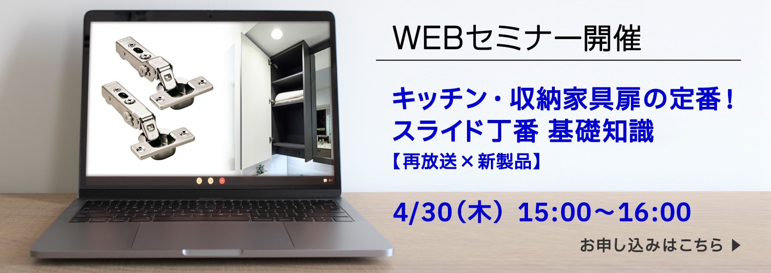 �L�b�`���E���[�Ƌ���̒�ԁI �X���C�h���Ԋ�b�m���y�ĕ����~�V���i�z