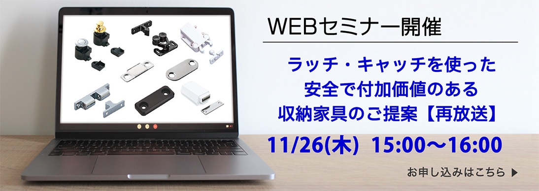 ���b�`�E�L���b�`���g�������S�ŕt�����l�̂�����[�Ƌ�̂���āy�ĕ����z�F�Z�~�i�[